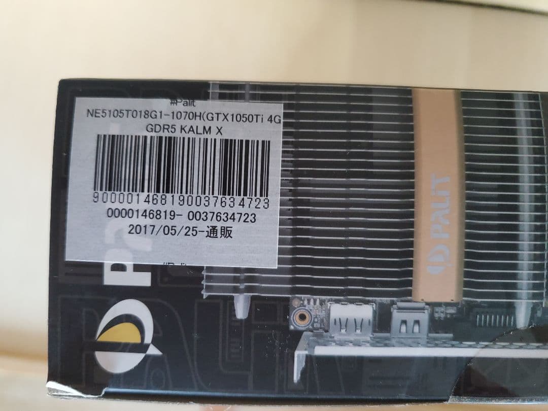 Palit Kalmx GeForce GTX 1050Ti ファンレス