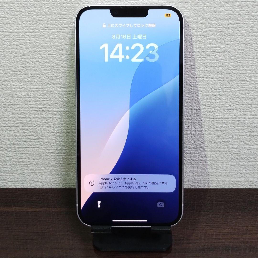 【純正バッテリー84%】iPhone14 Plus 128GB SIMフリー
