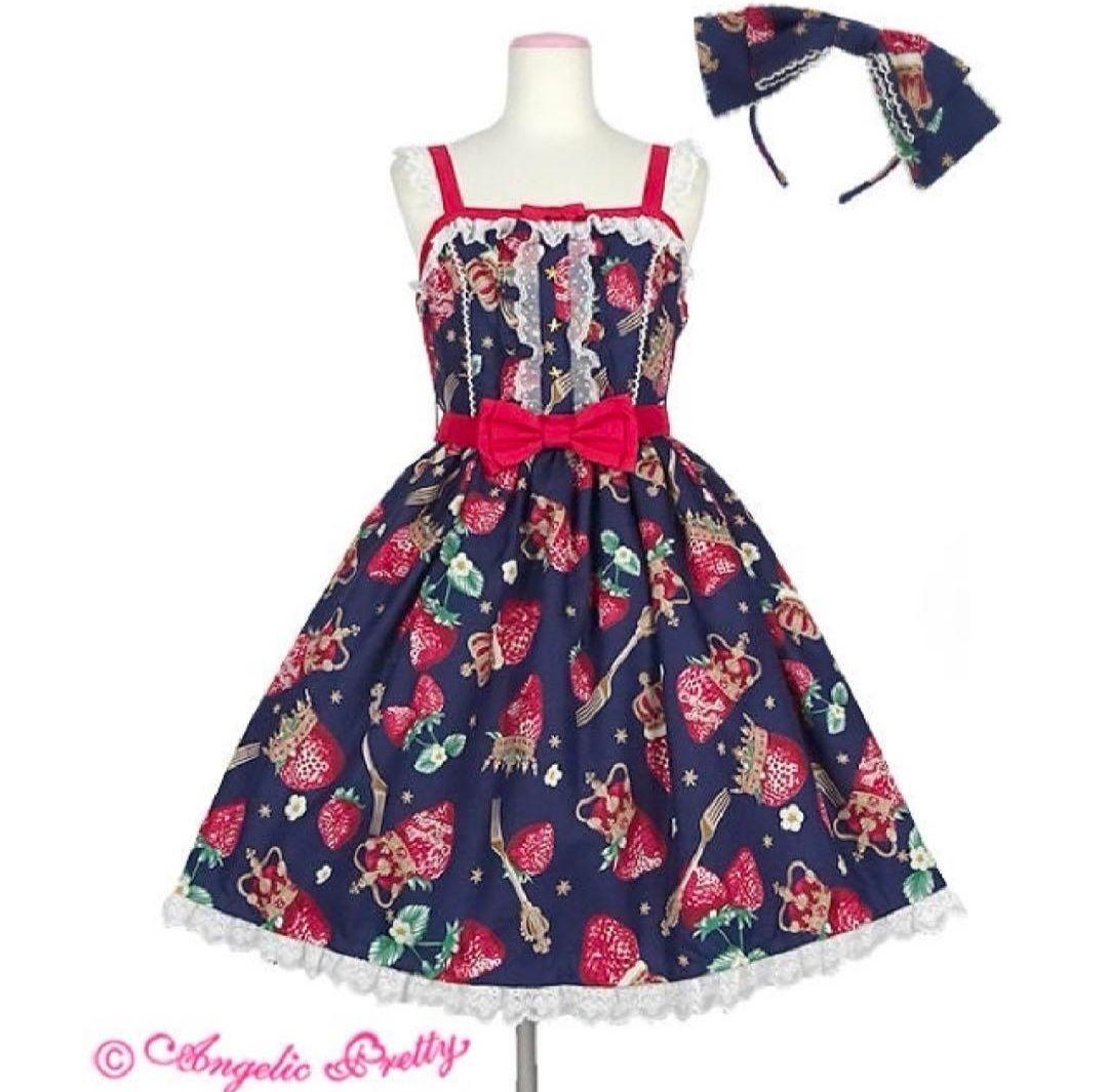 Angelic Pretty  crown berry JSK＋KC