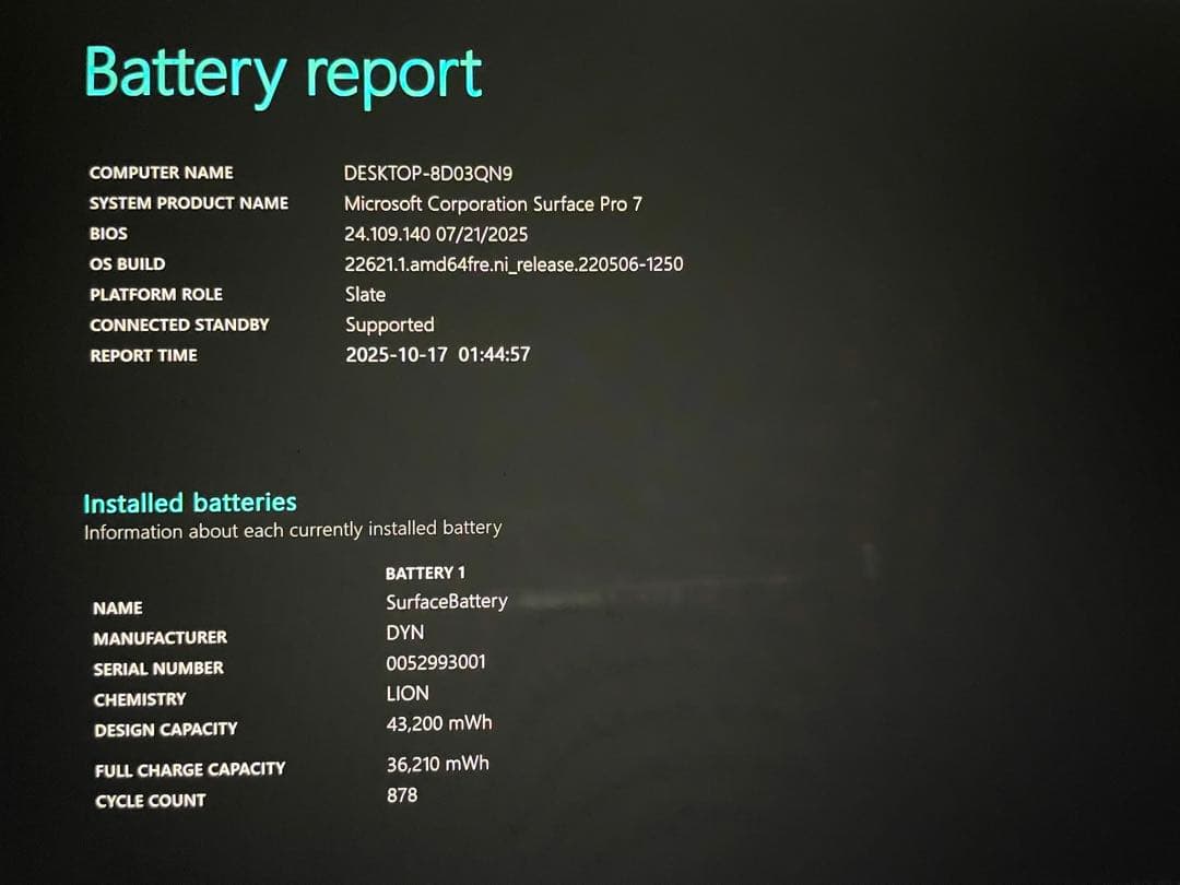 Microsoft Surface Pro7 (i5 8G 256GB)＋ペン