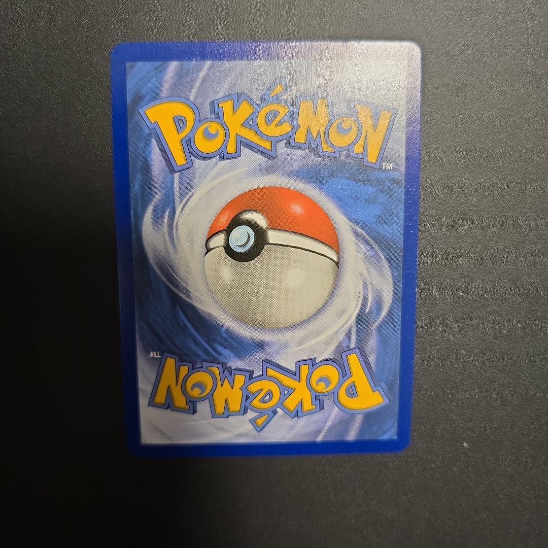 ヤドン&コダック GX 英語版