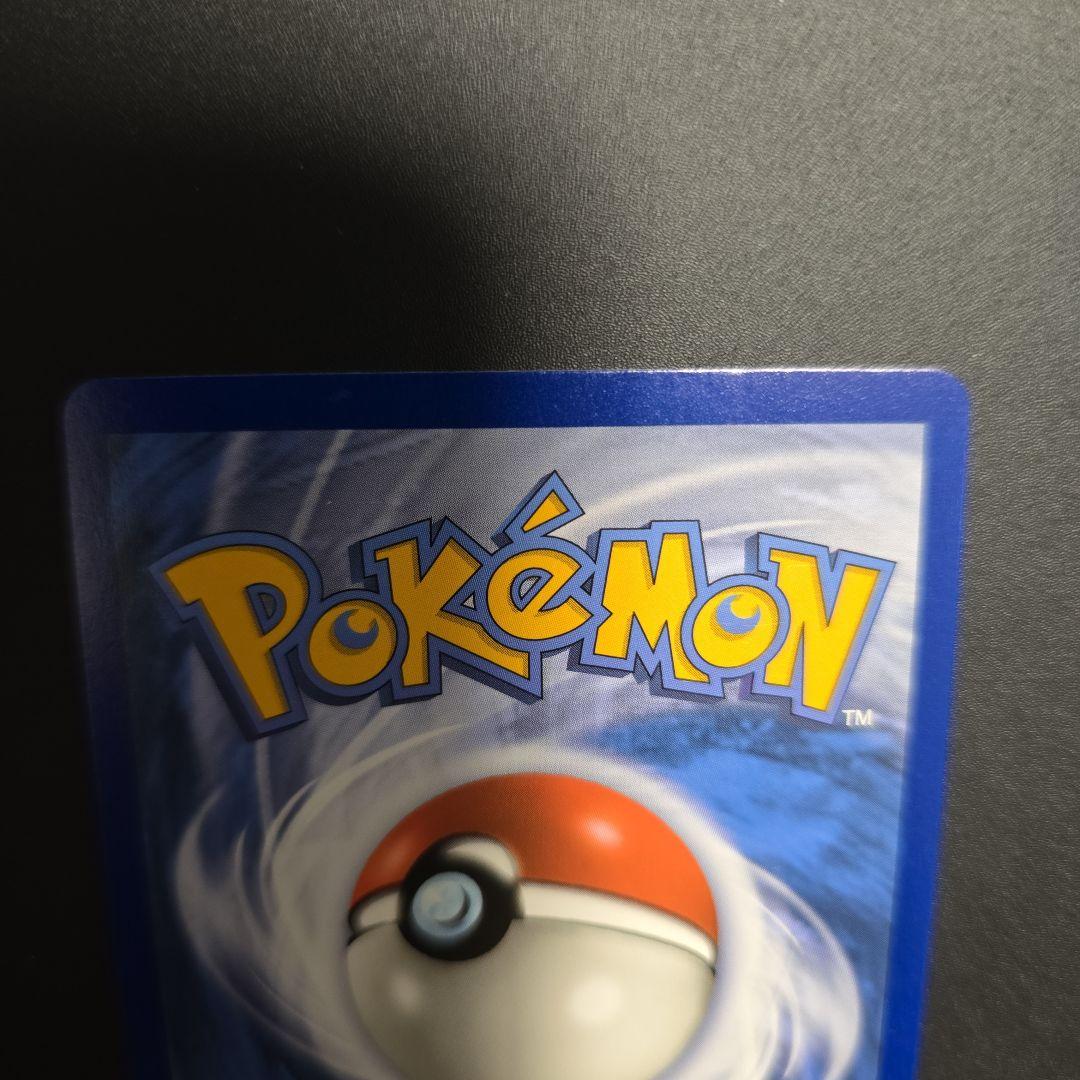 ヤドン&コダック GX 英語版