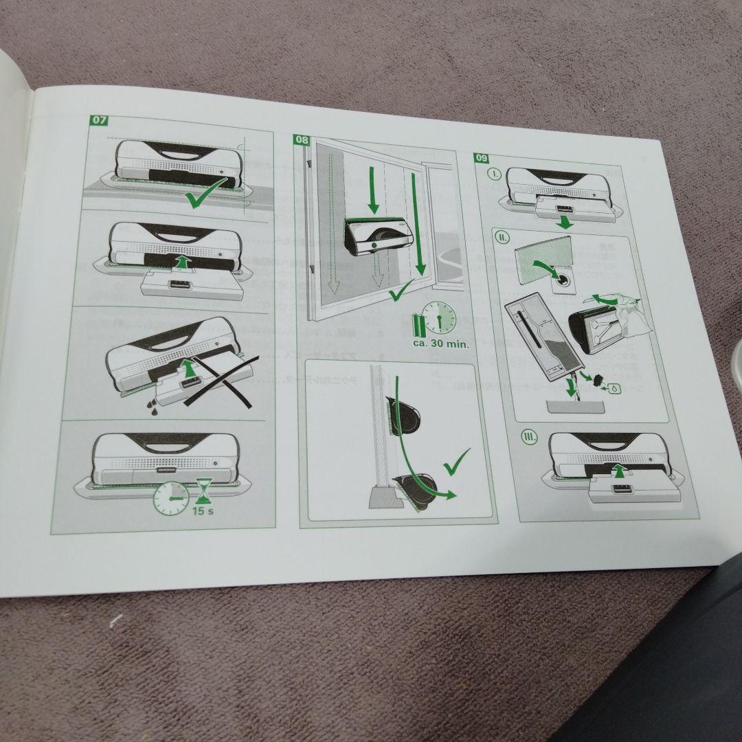 KOBOLD VG100 ウィンドウクリーナー 本体