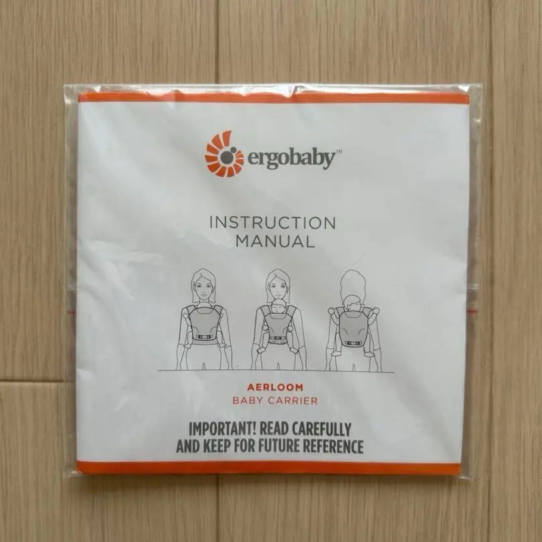 【美品】エルゴベビー　エアルーム　オーシャンブルー