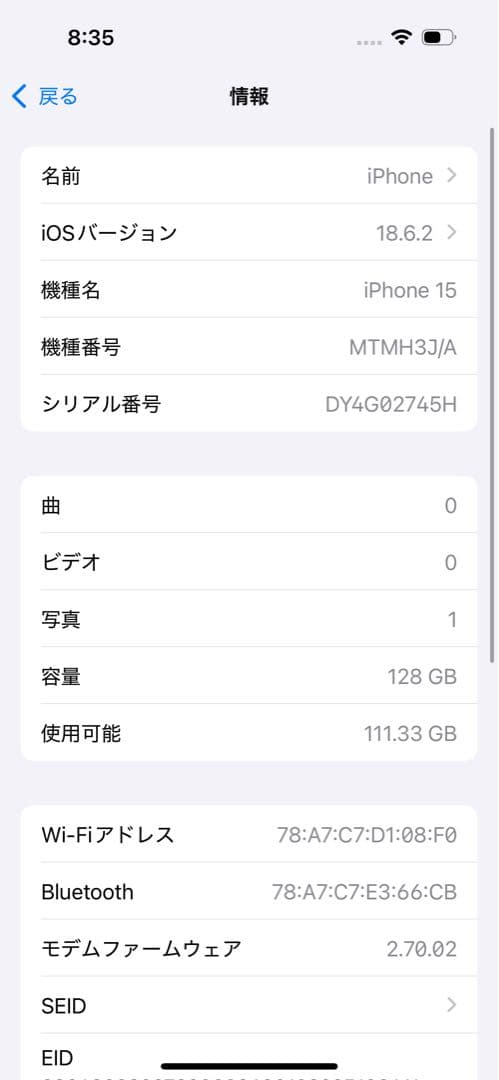 iPhone15 ブラック 128GB 本体