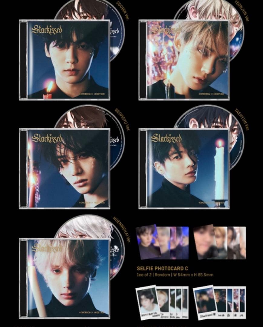 TXT Starkissed 5形態 シリアル付き 未開封セット