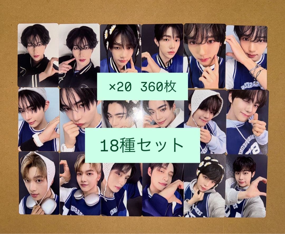 KCON 2025 ZB1 ゼベワン 会場 ラントレ トレカ　18種コンプ×20