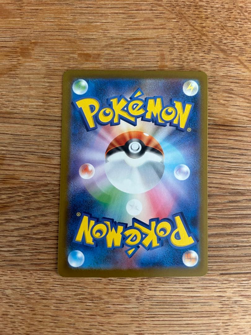 ロケット団のファイヤーex sar sr