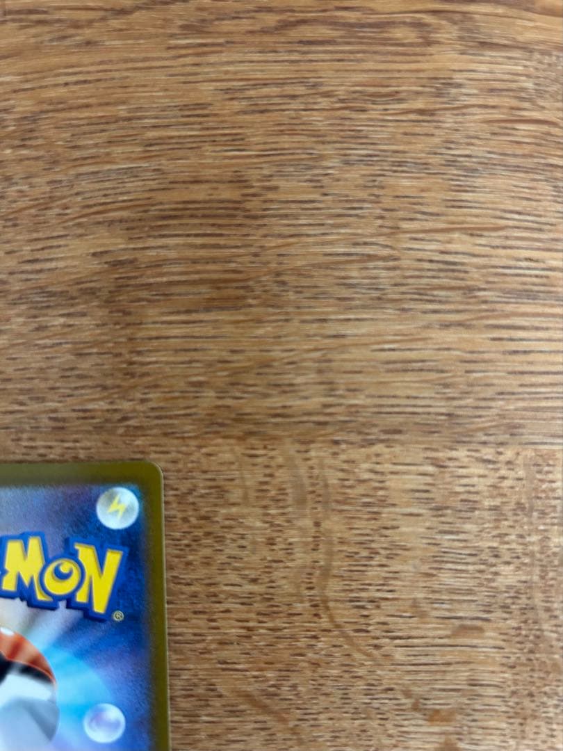 ロケット団のファイヤーex sar sr