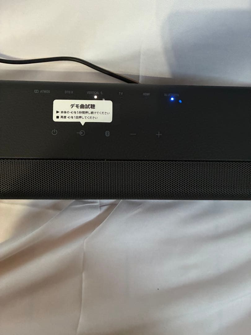 SONY サウンドバー HT-X8500 DolbyAtmos 本体のみ