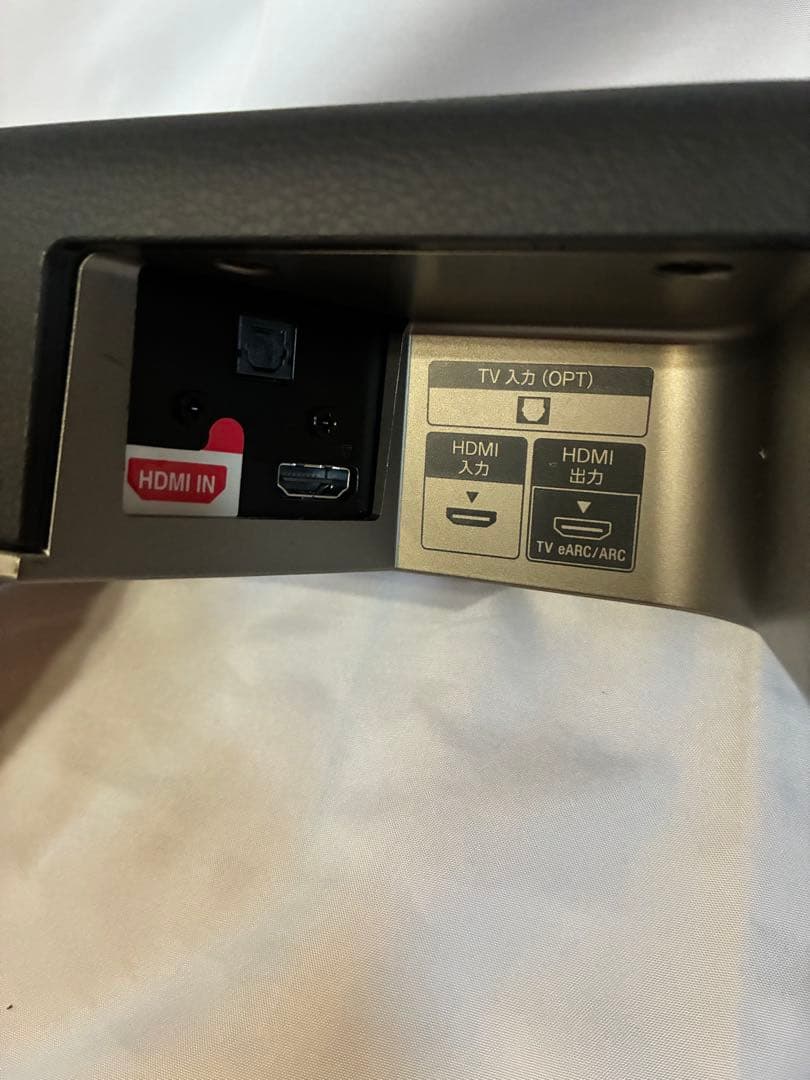 SONY サウンドバー HT-X8500 DolbyAtmos 本体のみ