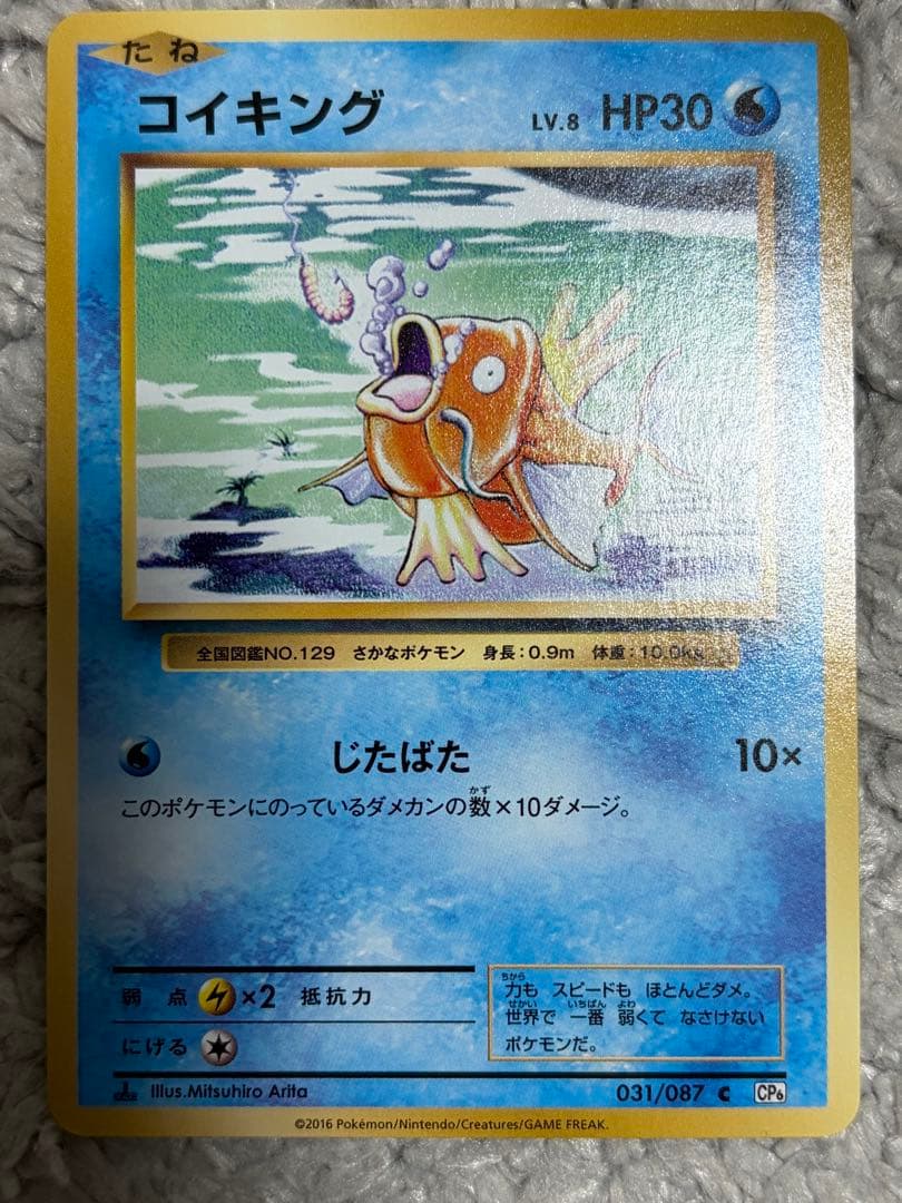 20th Anniversary ポケモンカードまとめ売り