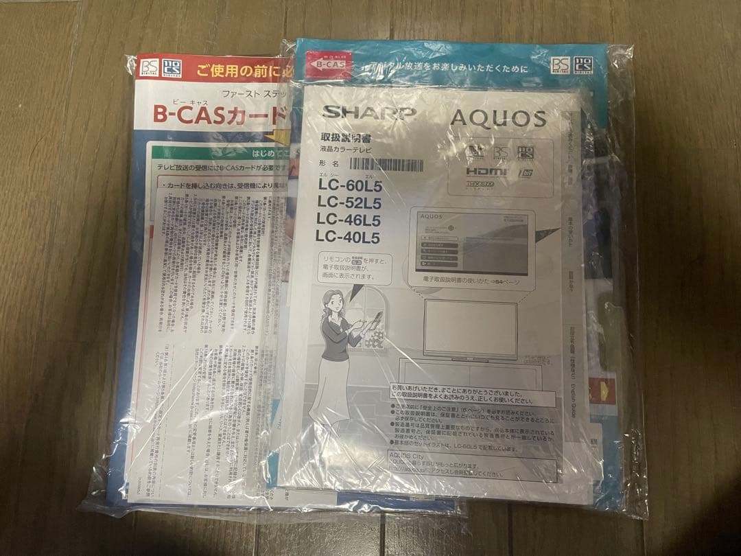 かな　SHARP LC-60L5 AQUOS 60インチ液晶テレビ　3D