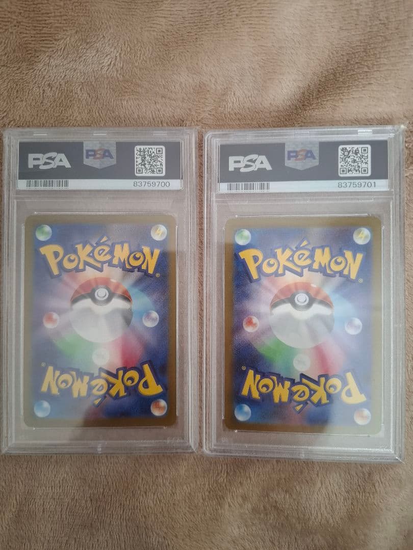 【連番】ストライク、カイロス マスターボールミラー PSA10 セット