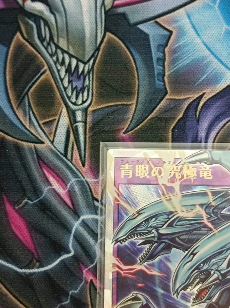 まとめ買い歓迎　青眼の究極竜　オーバーラッシュレア　新品未使用　メルカリ便