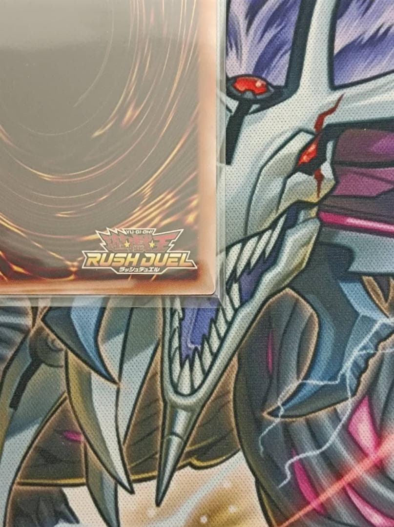 まとめ買い歓迎　青眼の究極竜　オーバーラッシュレア　新品未使用　メルカリ便