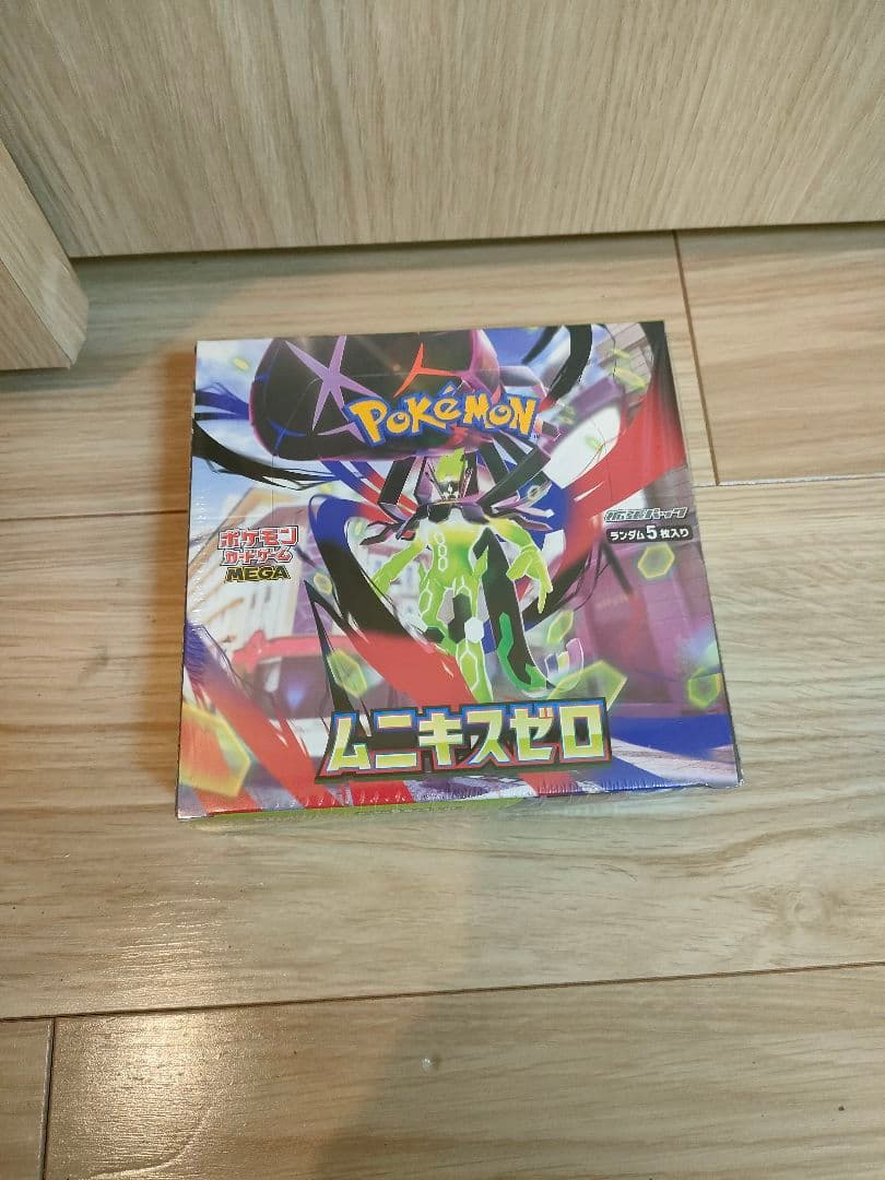 ムニキスゼロ 1BOX