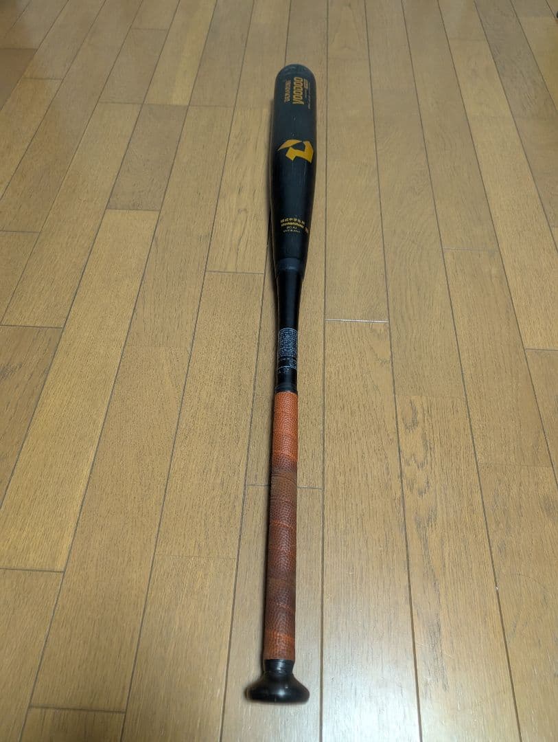 DEMARINI VOODOO 中学硬式トップバランス　ディマリニ 84cm