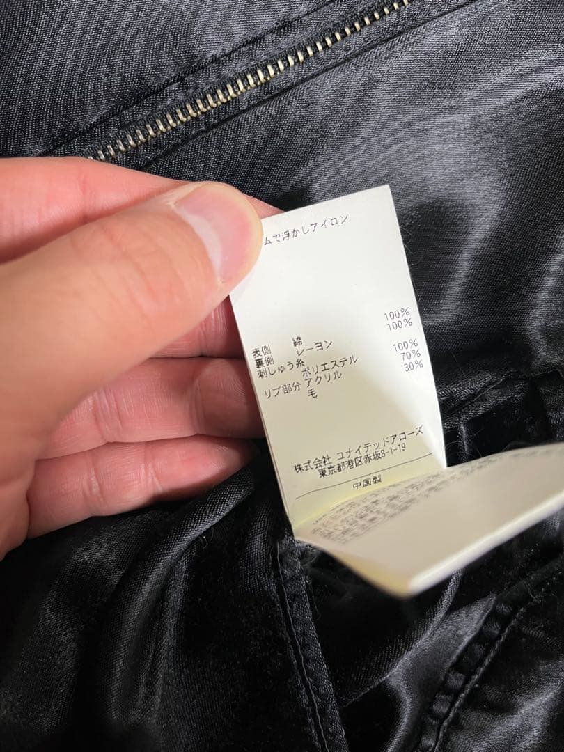 monkey time スーベニアジャケット XL UNITED ARROWS