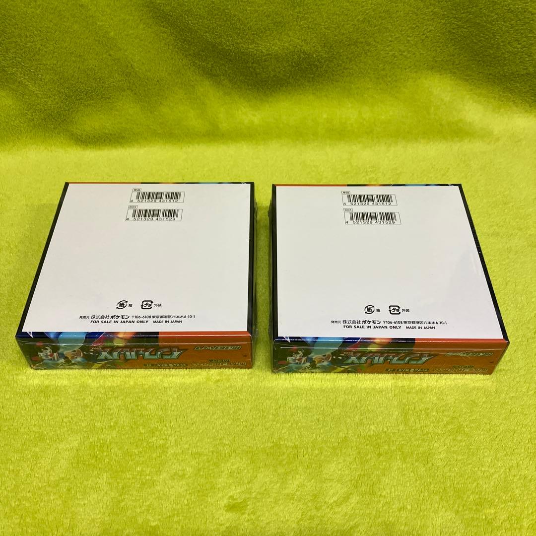 ポケモンカードゲーム インフェルノX 2個セット　シュリンク付き