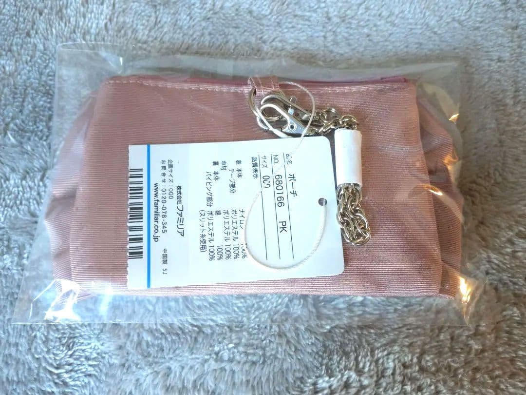 ファミリア 宝塚店限定ポーチ