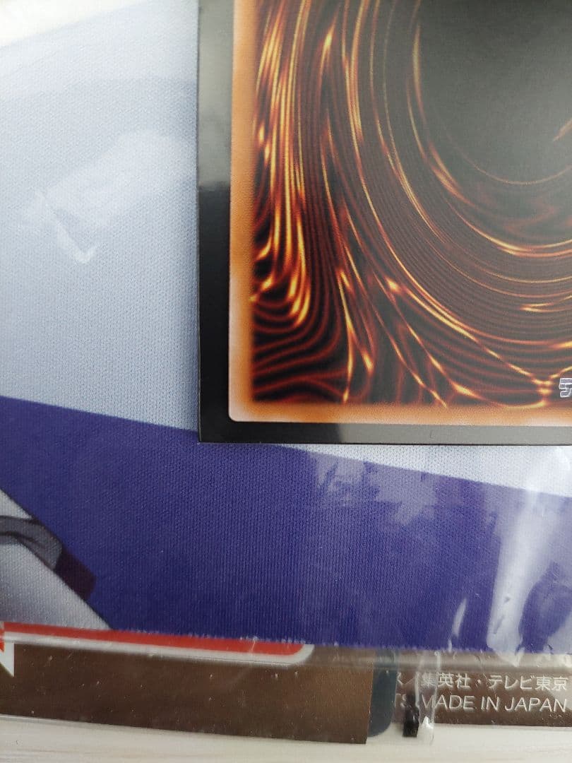 黒き竜のエクレシア プリズマティックシークレットレア