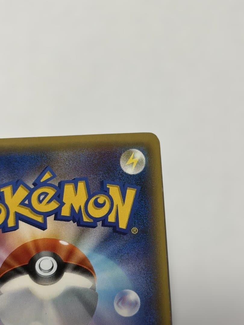 MミュウツーEX SR XY8 青い衝撃 063/059 ポケカ ポケモンカード