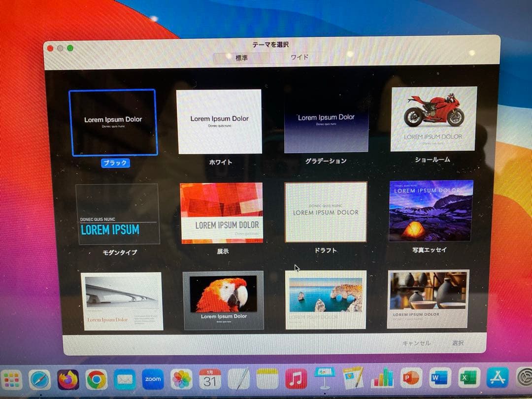 MacBook本体 MacBook Air 13 2014 kenote Office