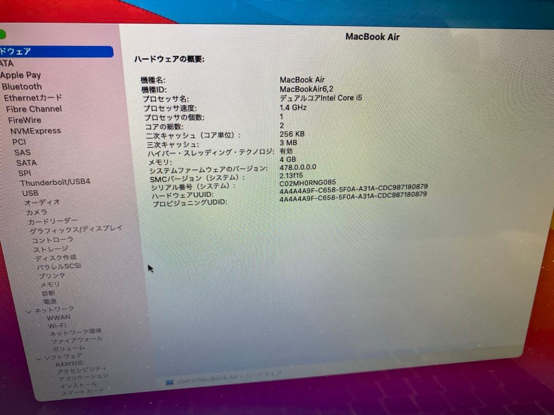 MacBook本体 MacBook Air 13 2014 kenote Office