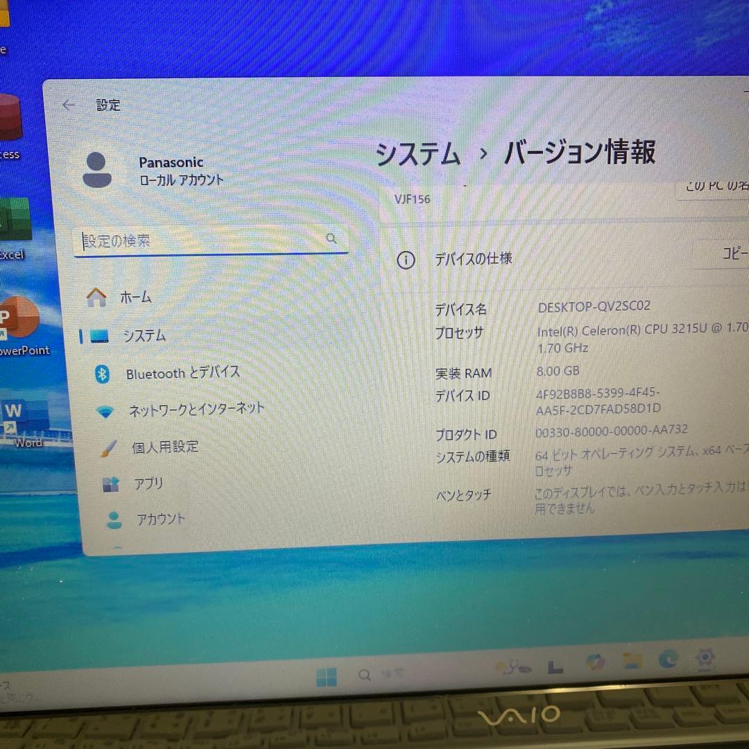 ★薄型中古品♠︎Windowsパソコン★SONY VAIO VJF156C11N