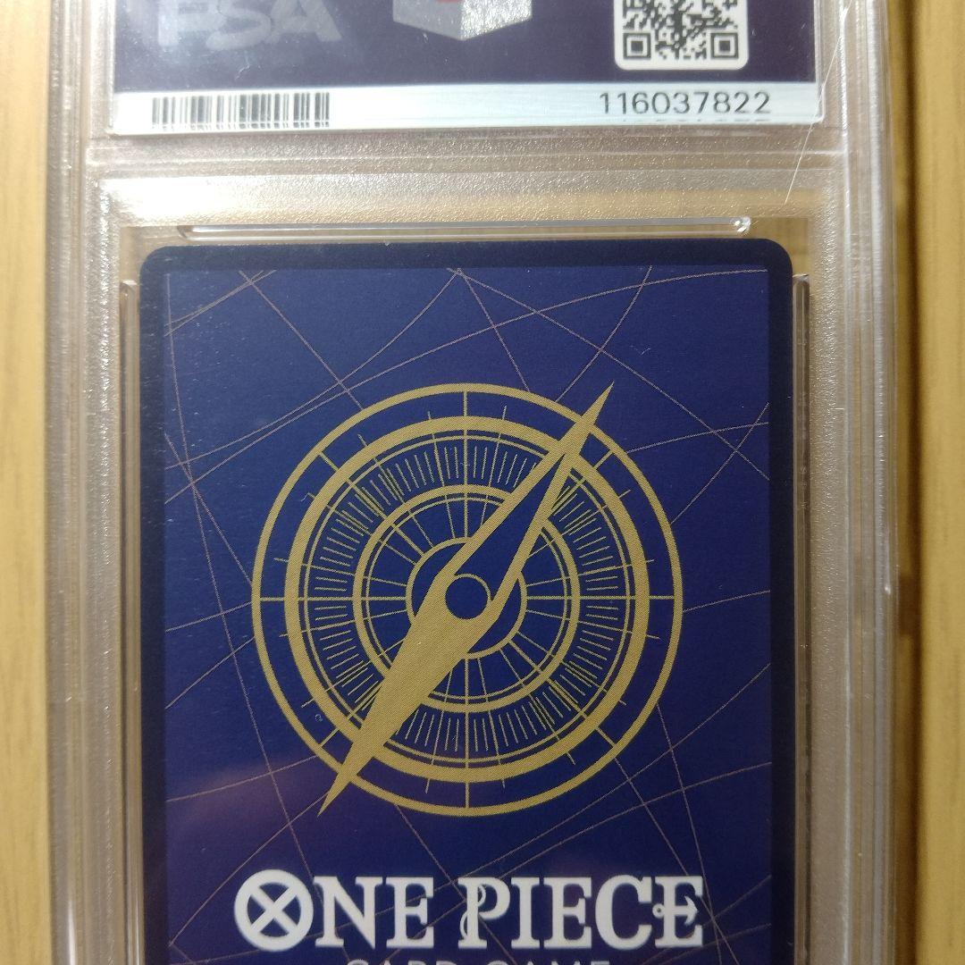 【PSA10】ヤマト SEC SP(スペシャルカード) OP01-121