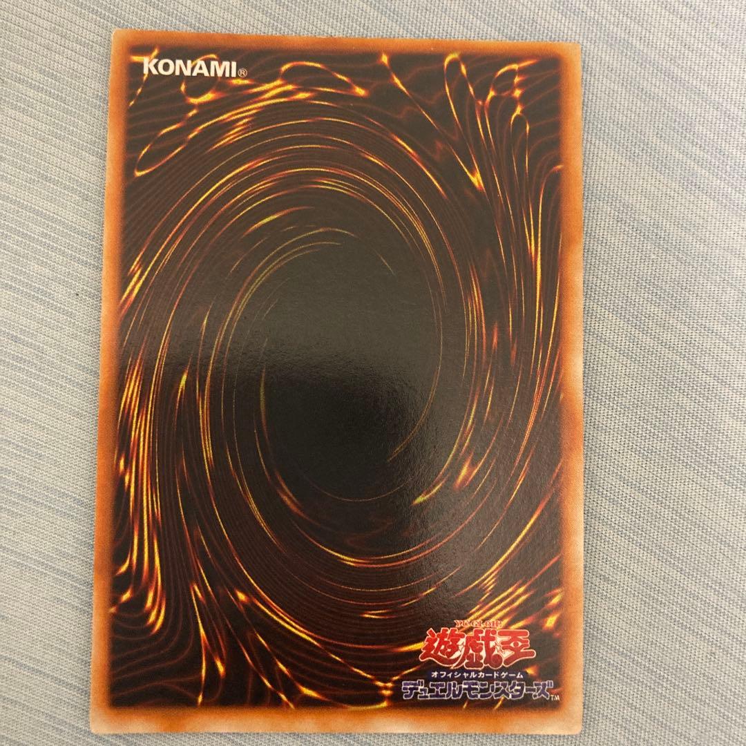 真紅眼の黒竜　レッドアイズブラックドラゴン