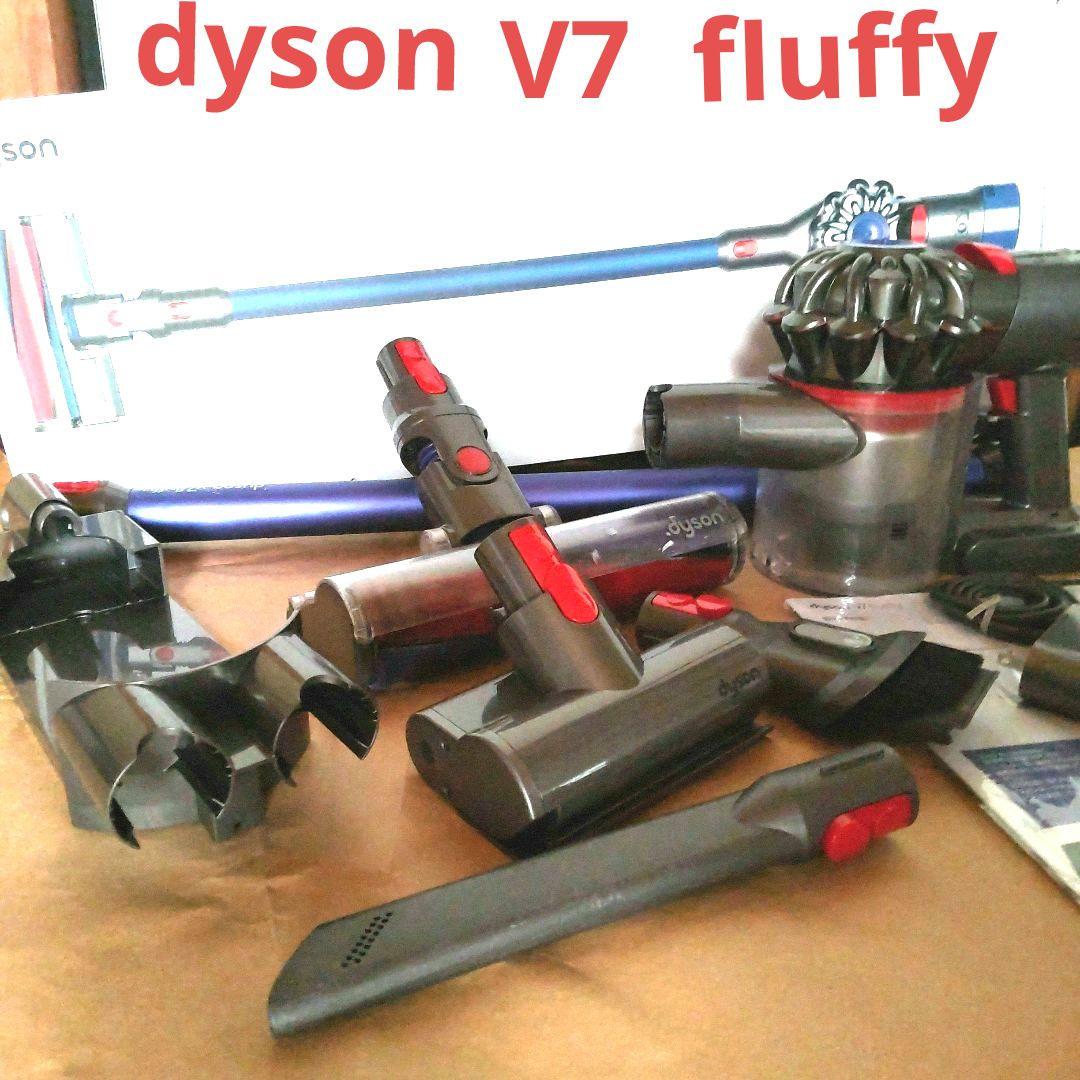 ゲ*ム様 ダイソン.V7fIuffy コードレス スティック クリーナー
