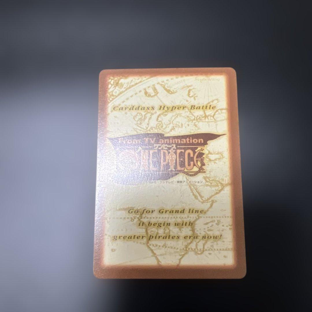 ワンピース　カードダス　ハイパーバトル　C176 アーロン　魚人の王者