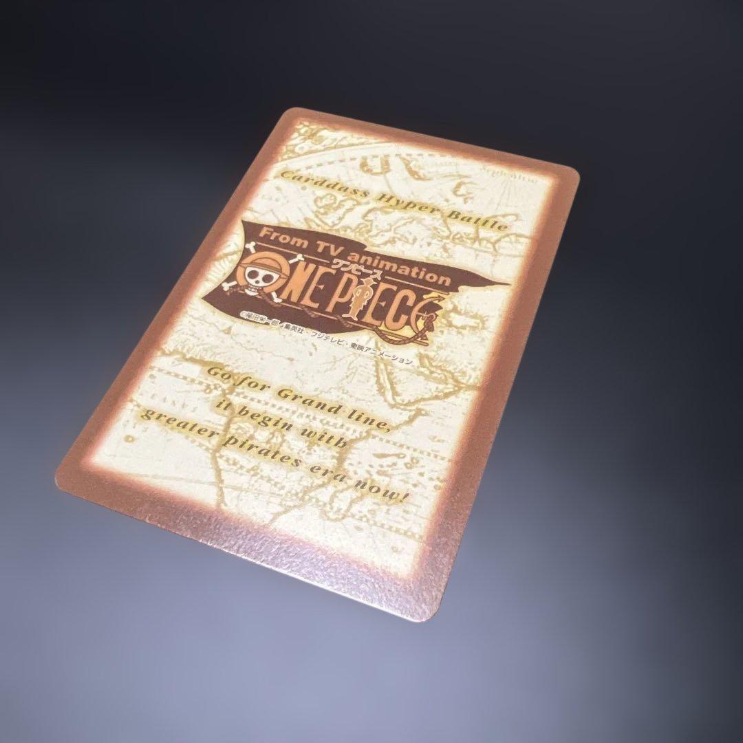 ワンピース　カードダス　ハイパーバトル　C176 アーロン　魚人の王者