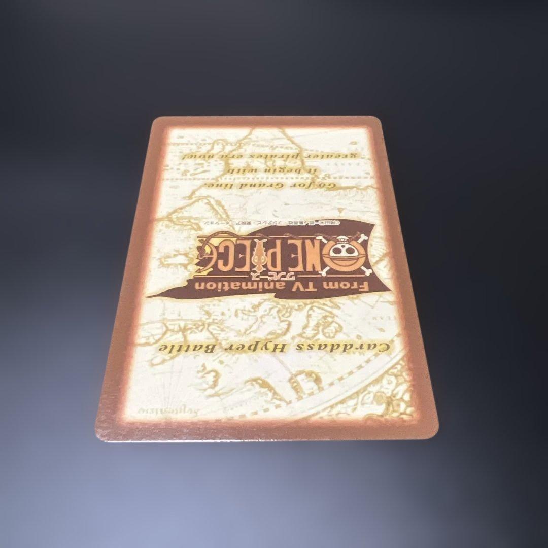 ワンピース　カードダス　ハイパーバトル　C176 アーロン　魚人の王者