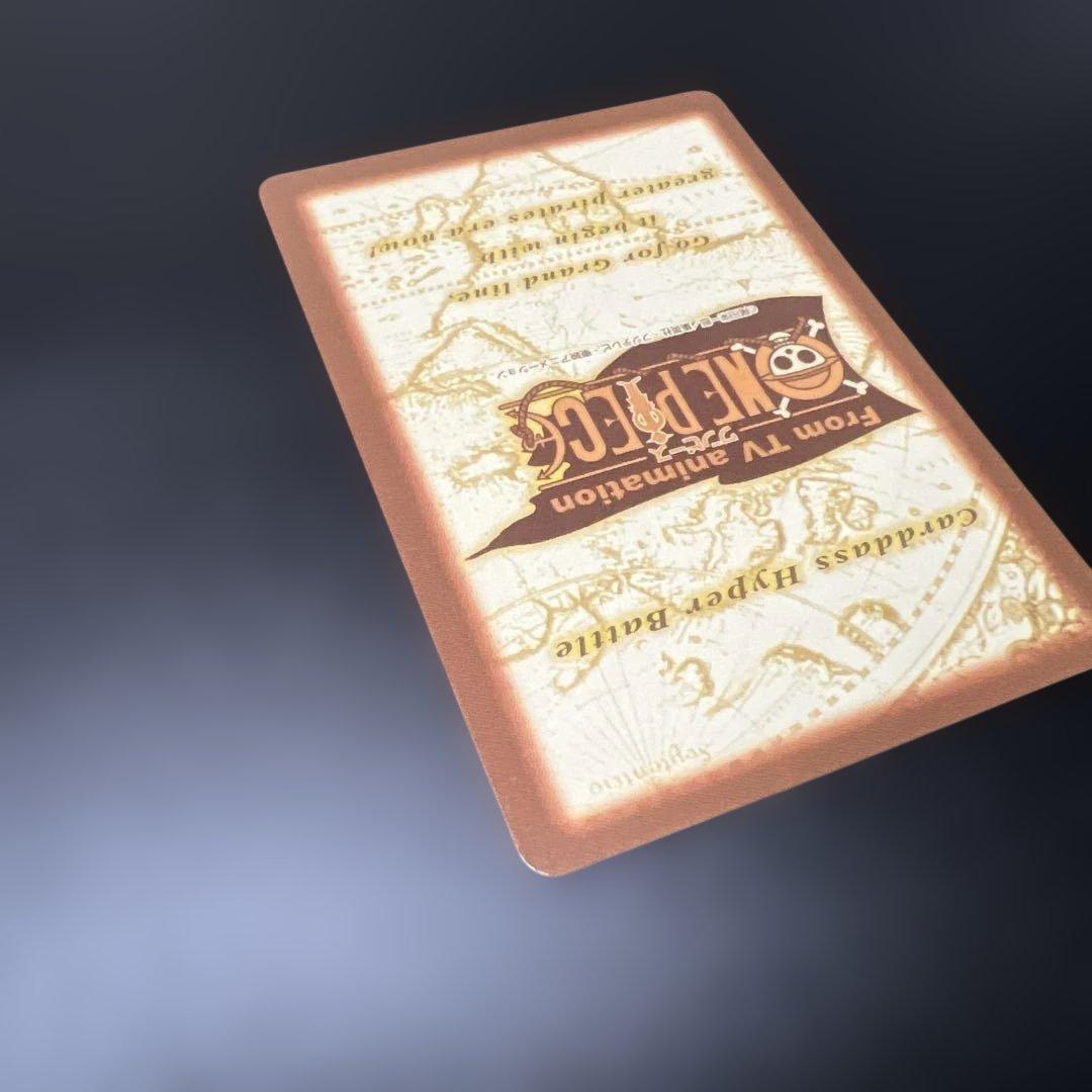 ワンピース　カードダス　ハイパーバトル　C176 アーロン　魚人の王者