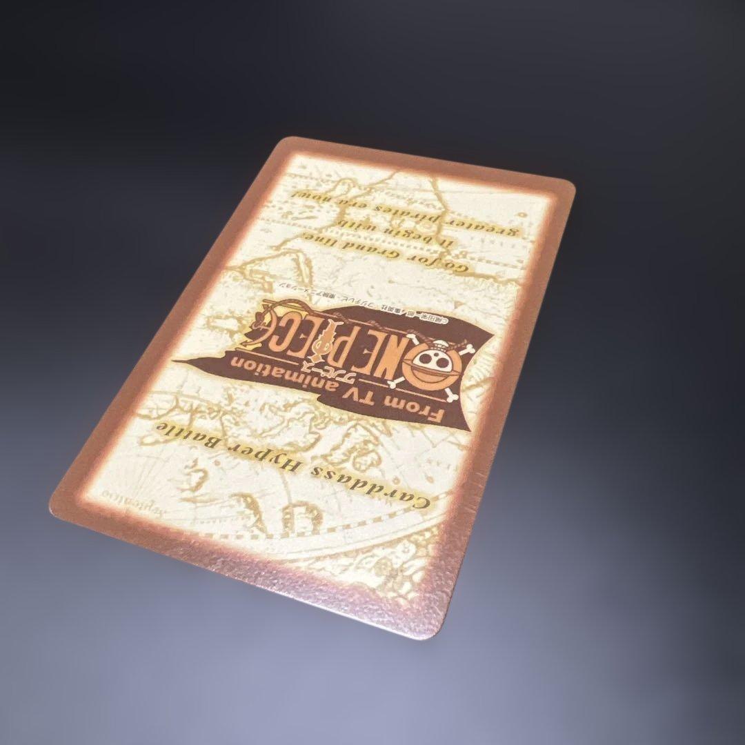 ワンピース　カードダス　ハイパーバトル　C176 アーロン　魚人の王者