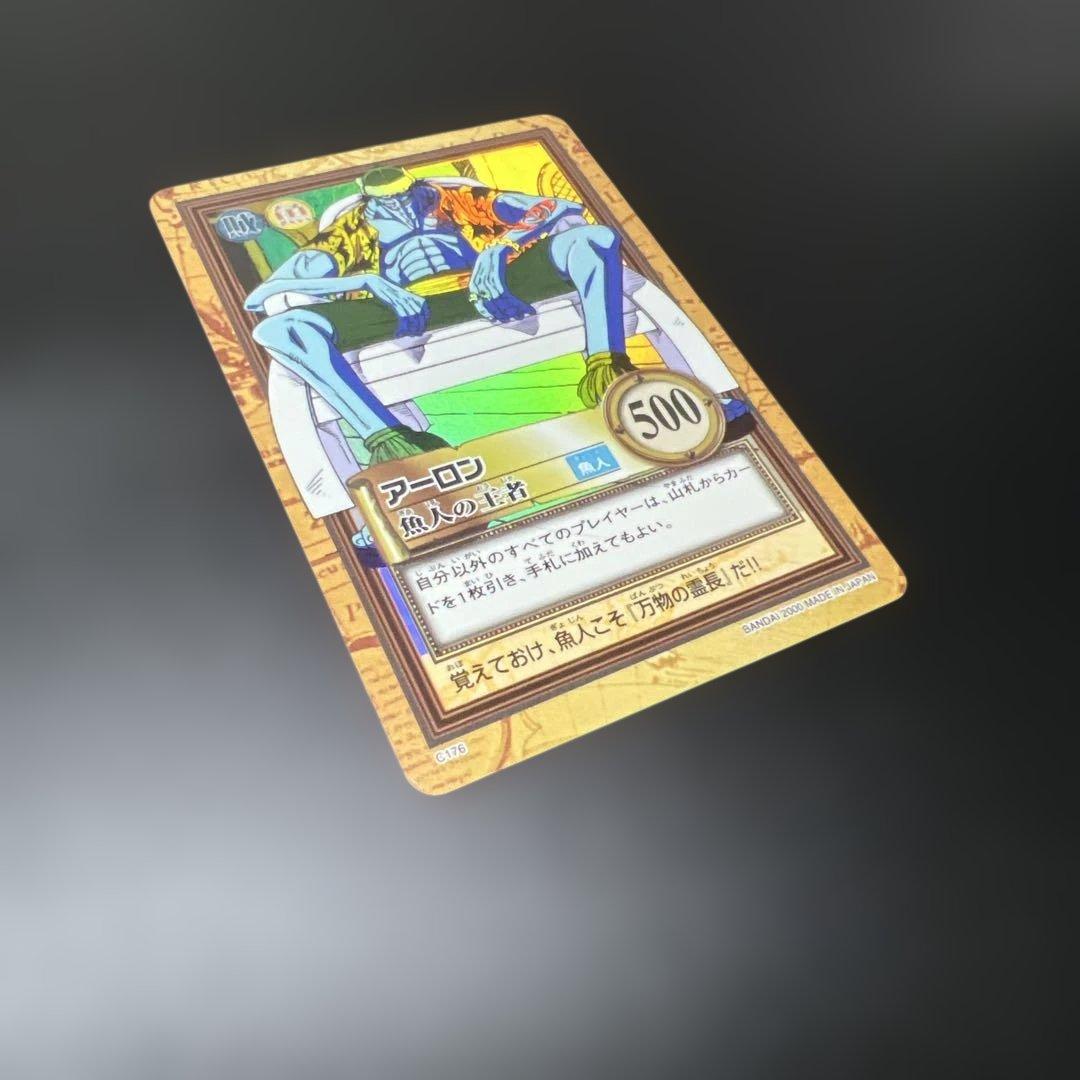 ワンピース　カードダス　ハイパーバトル　C176 アーロン　魚人の王者