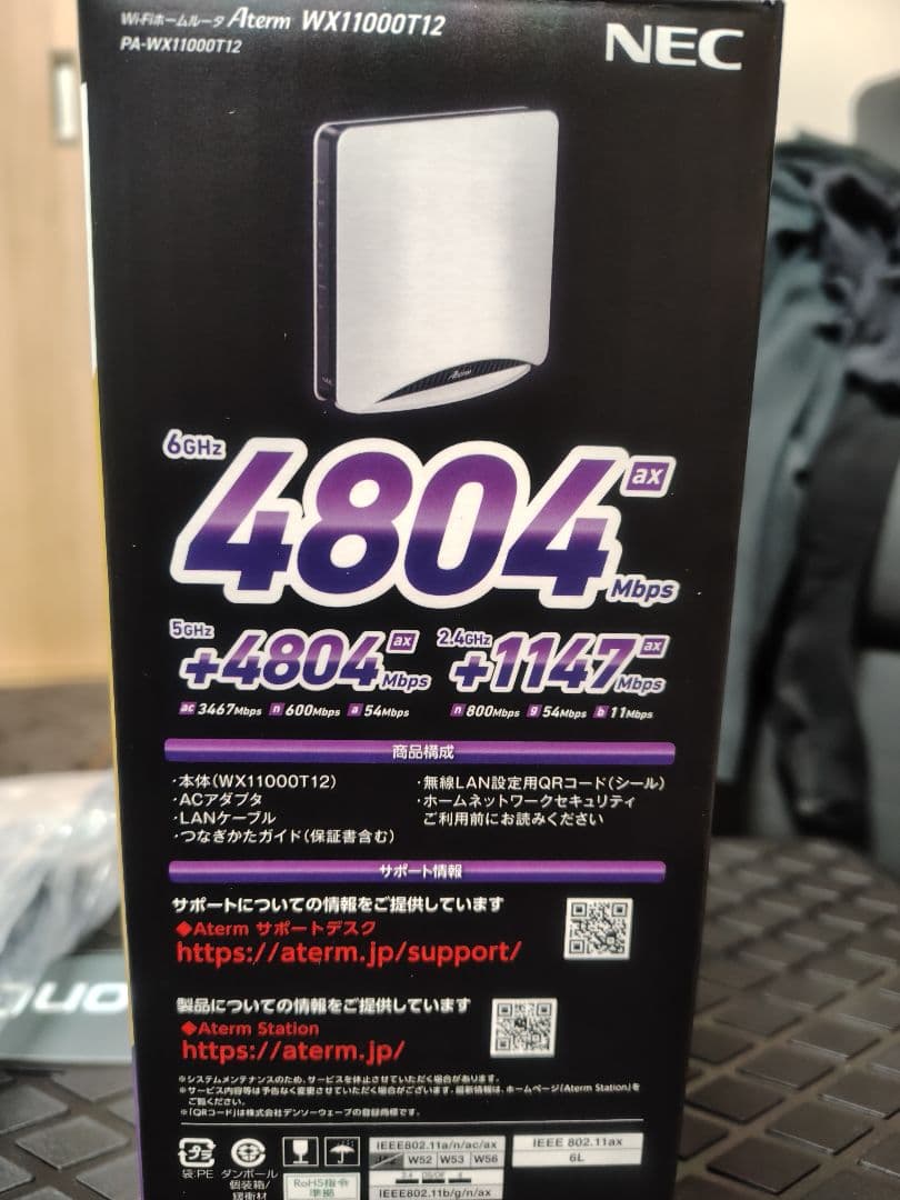 美品 2024.12購入品 Aterm WX11000T12