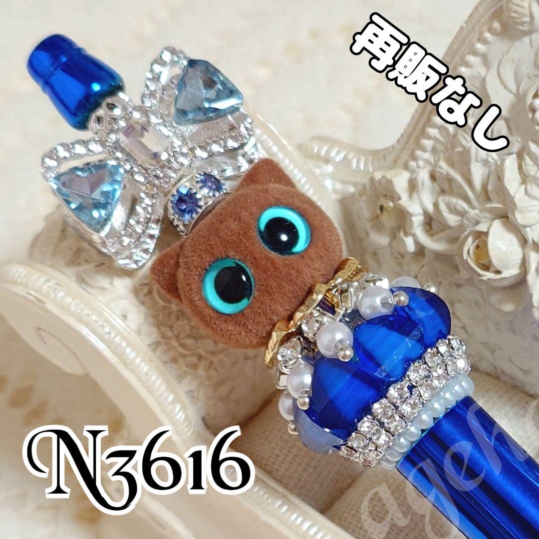 コスメ大好きさま♡ありがとうございます❤ カスタムボールペン