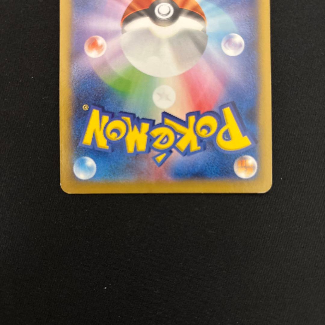 日本代表のピカチュウ：ポケモンNewモン! Book付録 PROMO XYシリ…