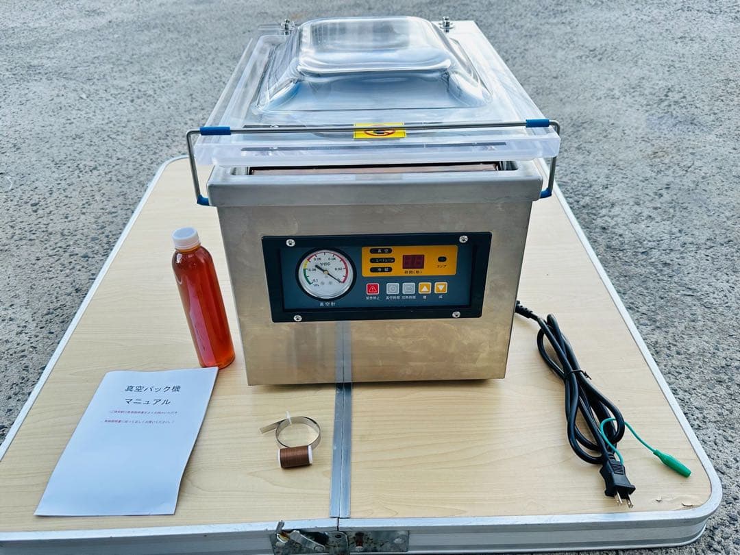 専用ページ真空包装機 業務用 真空パック機 100V DZ-260 チャンバー式