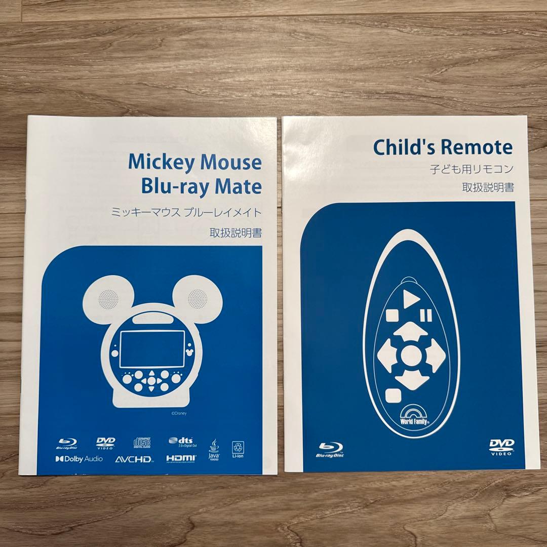【美品】ミッキーメイトDWE 2025年1月購入