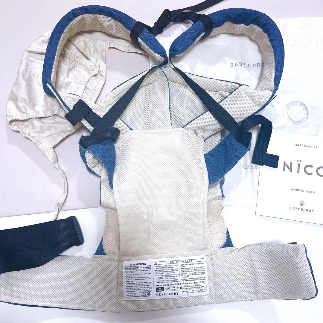 【美品】CUSE BERRY(キューズベリー)NICO期間限定デザイン　デニム