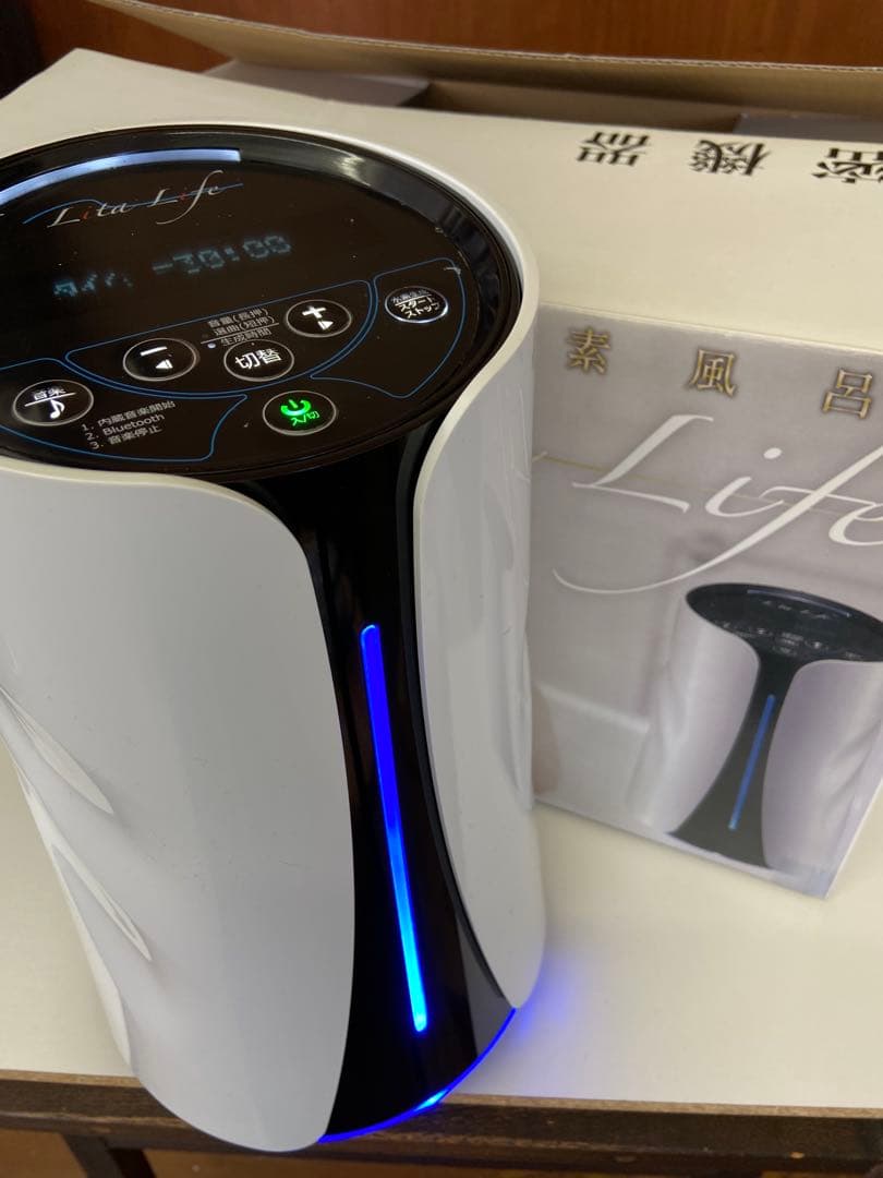 水素風呂リタライフ ver.1