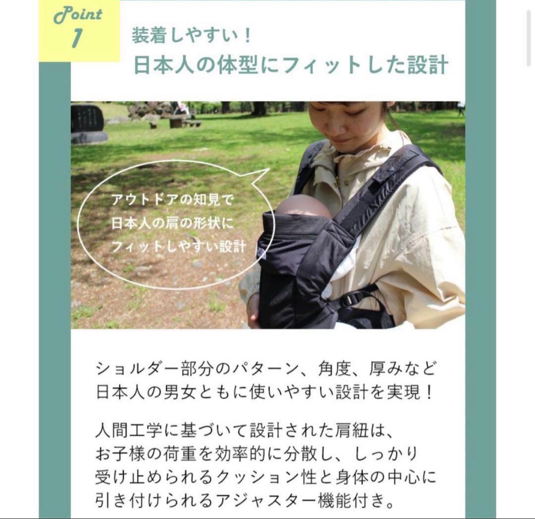 【極美品】THE NORTH FACE 抱っこ紐 ポーチ付 説明書付き