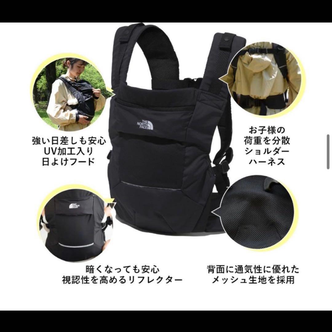 【極美品】THE NORTH FACE 抱っこ紐 ポーチ付 説明書付き