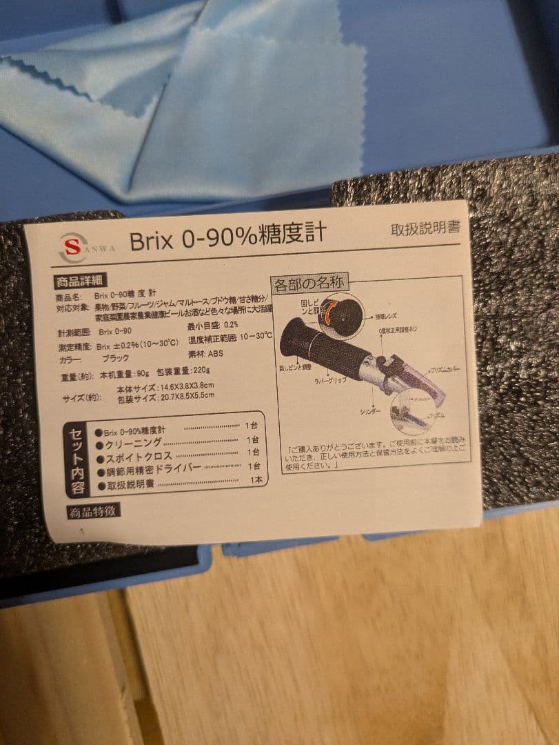 養蜂 器具 セット