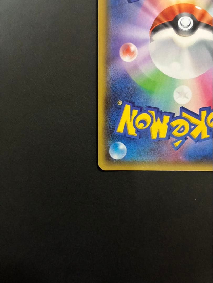 ポケモンカード ルギアEX 092/081 SR XY7 バンデットリング